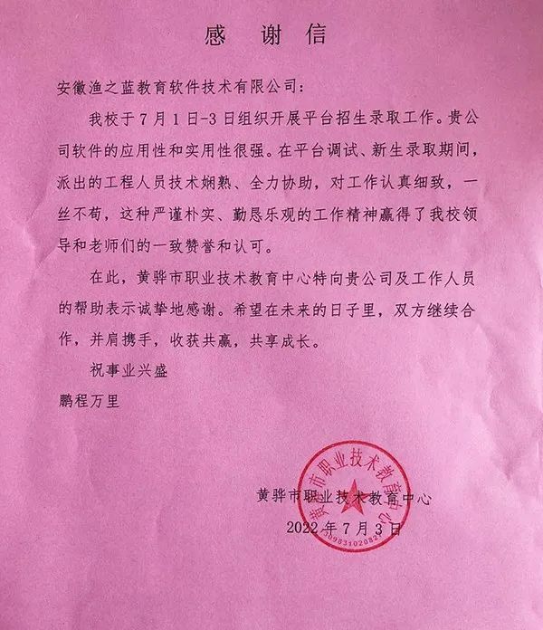 微信图片_20221014141806.jpg