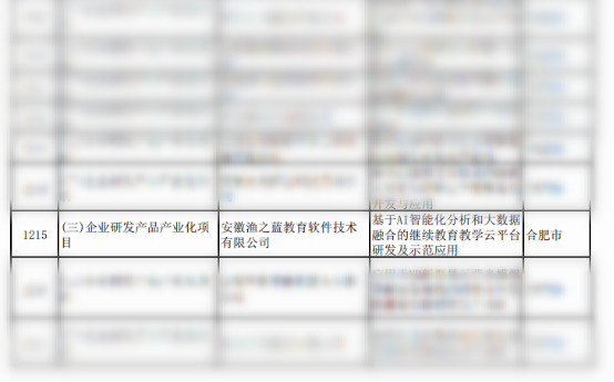 微信图片_20221014160127.png